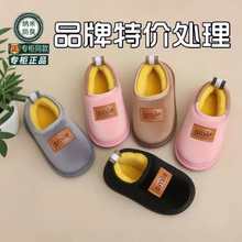 2025冬季新客宝宝拖鞋加绒加厚软底舒适软童鞋室内可爱儿童棉鞋