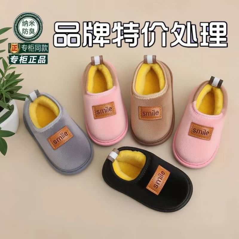 2025 Winter New Baby Slippers Fleece-Lined Thickeneded Soft Sole Comfortable Soft Kidsren's Shoes Indoor Cute Kidsren's Cotton Shoes