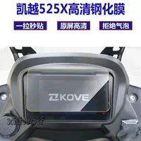 Новый Kaiyue 321RR 525X Инструмент Защитная пленка пластина ЖК-экран закаленное взрывозащищенное стекло закаленное