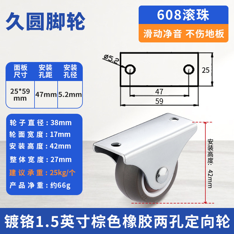 榻榻米抽屉隐形床头抽拉柜滑动轮静音橡胶定向轮脚轮柜子底部轮子|undefined