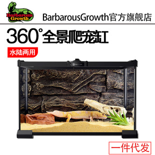 Climbing pet feeding box Palace Guard lizard horned frog hermit crab turtle snake insect glass rainforest tank fully transparent ecological tank