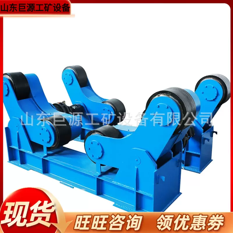 承载能力大30吨自调式焊接滚轮架 规格齐全 自调式焊接滚轮架