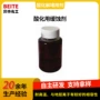 高温采油酸化油田缓蚀剂