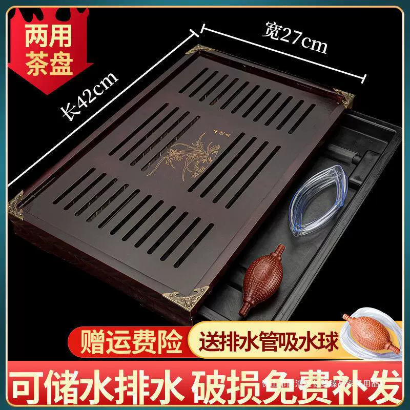 Чайный поднос из цельного дерева домашний чайный стол новый с дренажным кунг-фу чайный поднос набор пластиковый ящик для хранения воды чай море