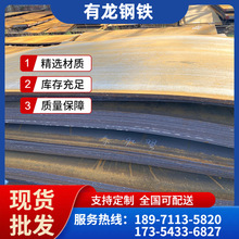 ������h2.75mm������l �ɶ����_ƽq235b��ͨ��܈�_ƽ��ʡ�Ȱ��\