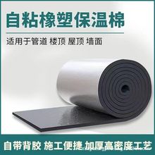 新品隔热棉耐高温防火自粘保温材料阳光房顶防晒膜屋顶铝箔防晒