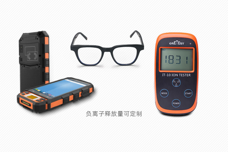 chanpin负离子释放量.jpg