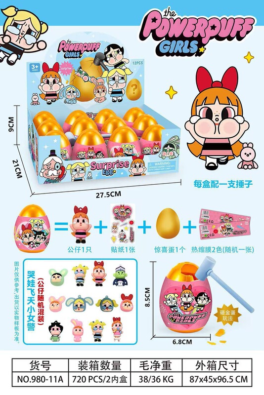 ブルーイ子供のサプライズブラインドボックスクラッシュゴールデンエッグおもちゃ人形トレンディなフィギュア幼稚園小さなギフト賞品卸売|undefined
