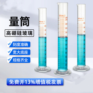 ������Ͳֱ�Ϳ̶�����5ml10ml25ml50ml100ml250ml500ml1000ml