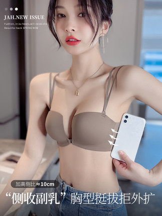 5801 hebilla frontal de las mujeres sin costuras inalámbrico pequeño pecho empujar hacia arriba la belleza de la espalda de cuatro esquinas de la Copa de ropa interior de levantamiento de grasa sujetador de mama