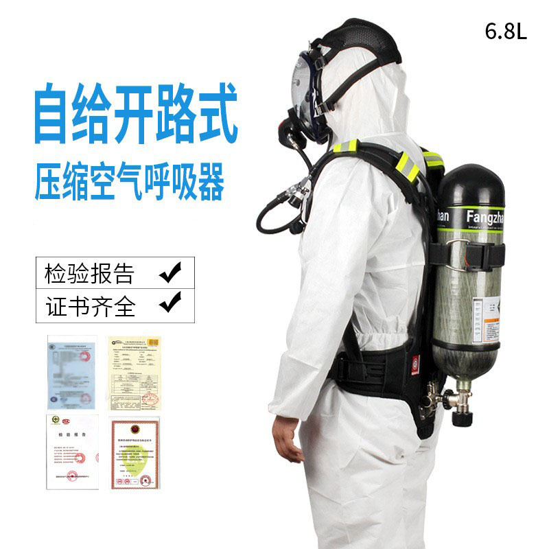 方展正压式空气呼吸器配件减压器FZJ-1