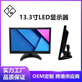 液晶显示器;平板电脑