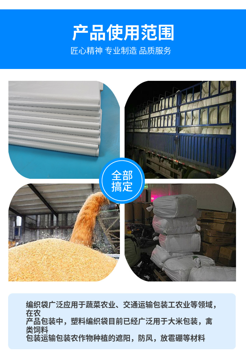 伟达塑业销售定制定做绿色加内膜饲料编织袋  加内膜化工袋  化肥袋示例图11
