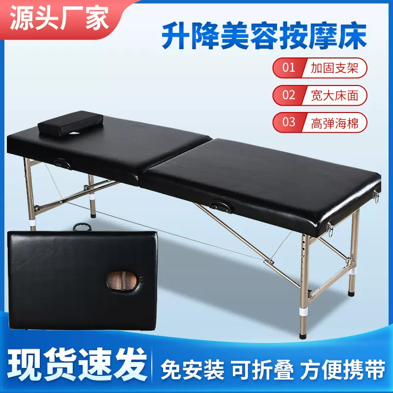 中医门诊检查床升降手提批发便携式按摩床海绵艾灸折叠加固按摩床