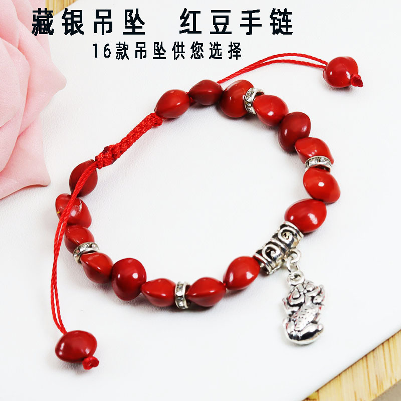 Red bean lovesick bean Xizang silver pendant red bean bracelet Bodhi men and women hand rope scenic spot temple fair supply stretchable Red bean lovesick bean Xizang silver pendant red bean bracelet Bodhi men and women hand rope scenic spot temple fair supply stretchable