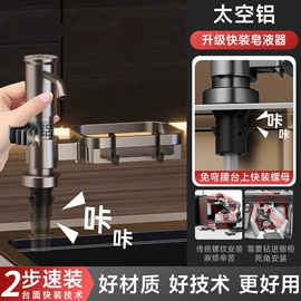快开龙头;其他卫浴洁具;面盆龙头