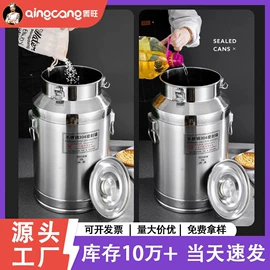 盘;保温桶;汤锅