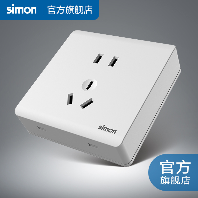 Simon Surface-Mounted Switch Socket White Surface-Mounted Five-Hole Socket Open Wire Box Surface-Mounted Five-Hole Household Wall Type 86