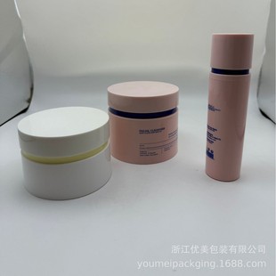 120g PP cream bottle 200gPP cream bottle 100ml lotion