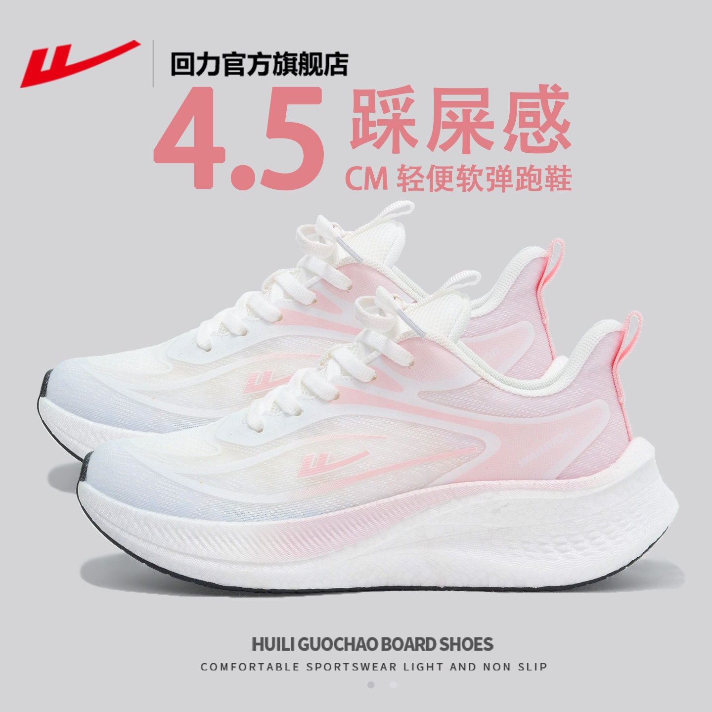 Pull-back Shoes, Women's Sports Shoes, Women's Models, 2026 New...