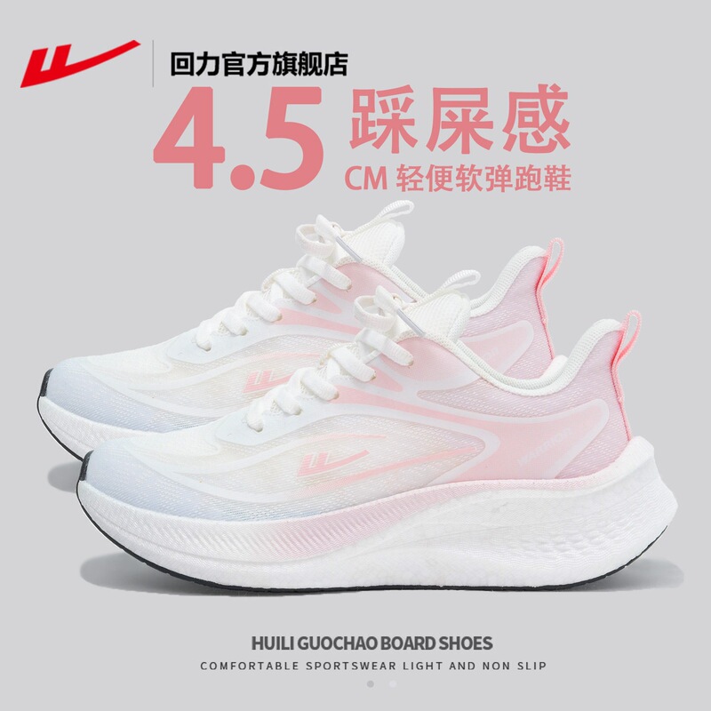 Pull-Back Shoes, Women's Sports Shoes, Women's Models, 2026 New Popular Summer Breathable Shoes, Running Shoes for Junior High School Students, Women's Shoes Pull-Back Shoes, Women's Sports Shoes, Women's Models, 2026 New Popular Summer Breathable Shoes, Running Shoes for Junior High School Students, Women's Shoes