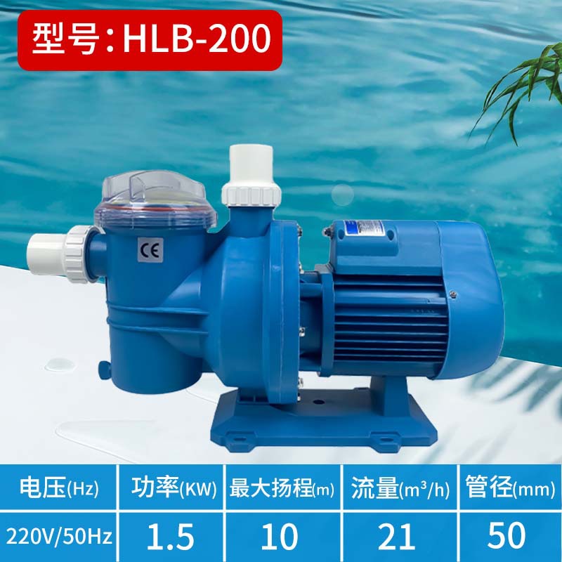 2HLB/1.5KW-220V