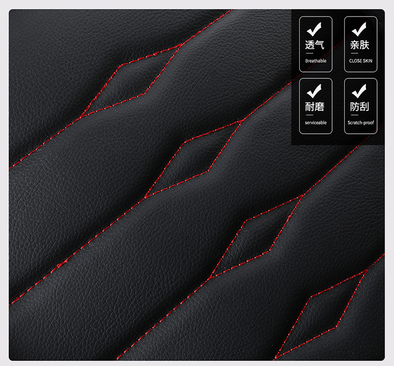 Car Seat Cover Leather Seat Cover Four Seasons General Car Cushion