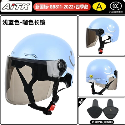 Motosiklet kaskı (dəbilqə): helmet, motorcycle summer half helmet, smiley - light-blue-brown-long-glasses-with-ear-protection