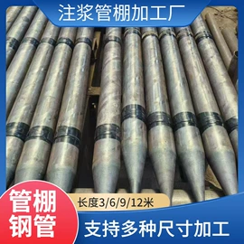 无缝管;方管;工业圆钢