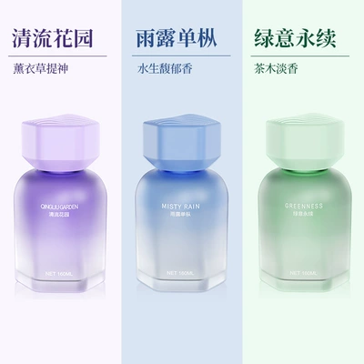 Long-lasting Fragrance Fast Fresh | Car Perfume Aromatherapy - rain-and-dew-green-clear-flow-garden-3-bottles