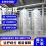 处理洗涤耐腐蚀脱硫净化塔