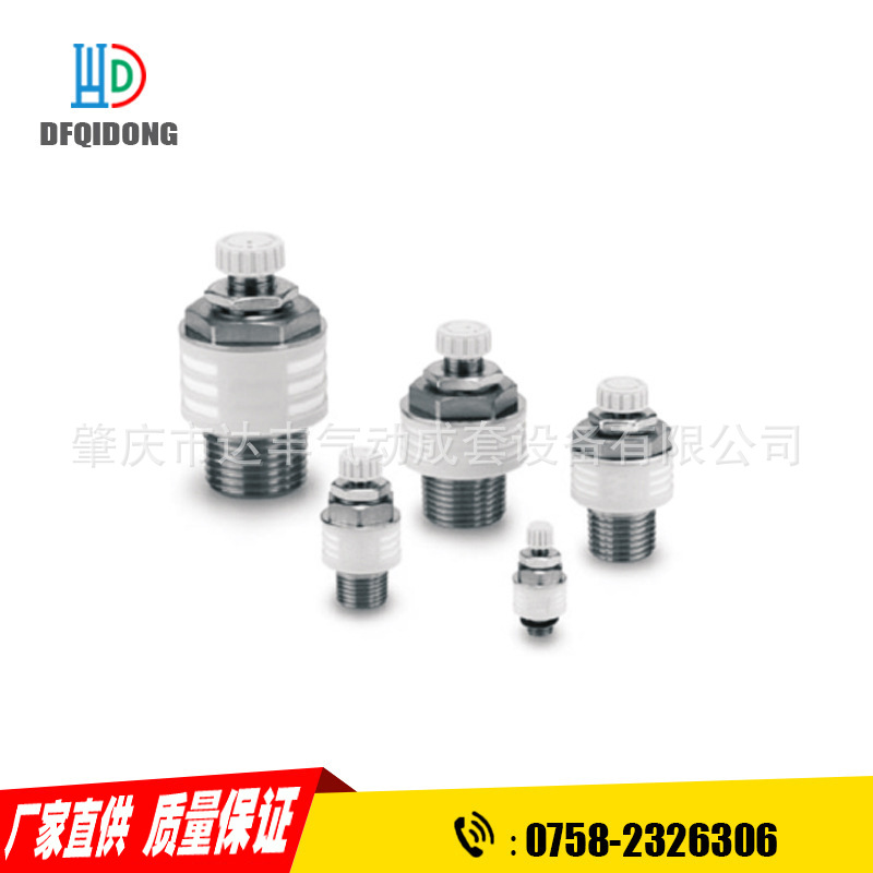 批量供应纽立得 PASN带消声器排气节流阀 使用方便安全可靠