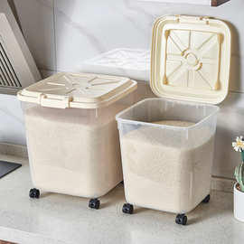 米桶防虫防潮密封装面粉面桶储物罐米箱米粮收纳盒米缸大容量