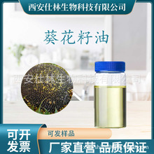 CAS8001-21-6|ʳƷԭϏSҬF؛ăɢb