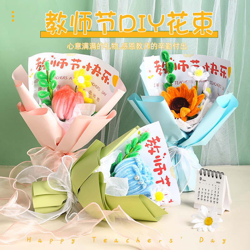 Teacher's Day Handmade DIY Twist Stick Bouquet Creative Gift for Mom Holiday Gift Material Package Team Building Family Warm-Up