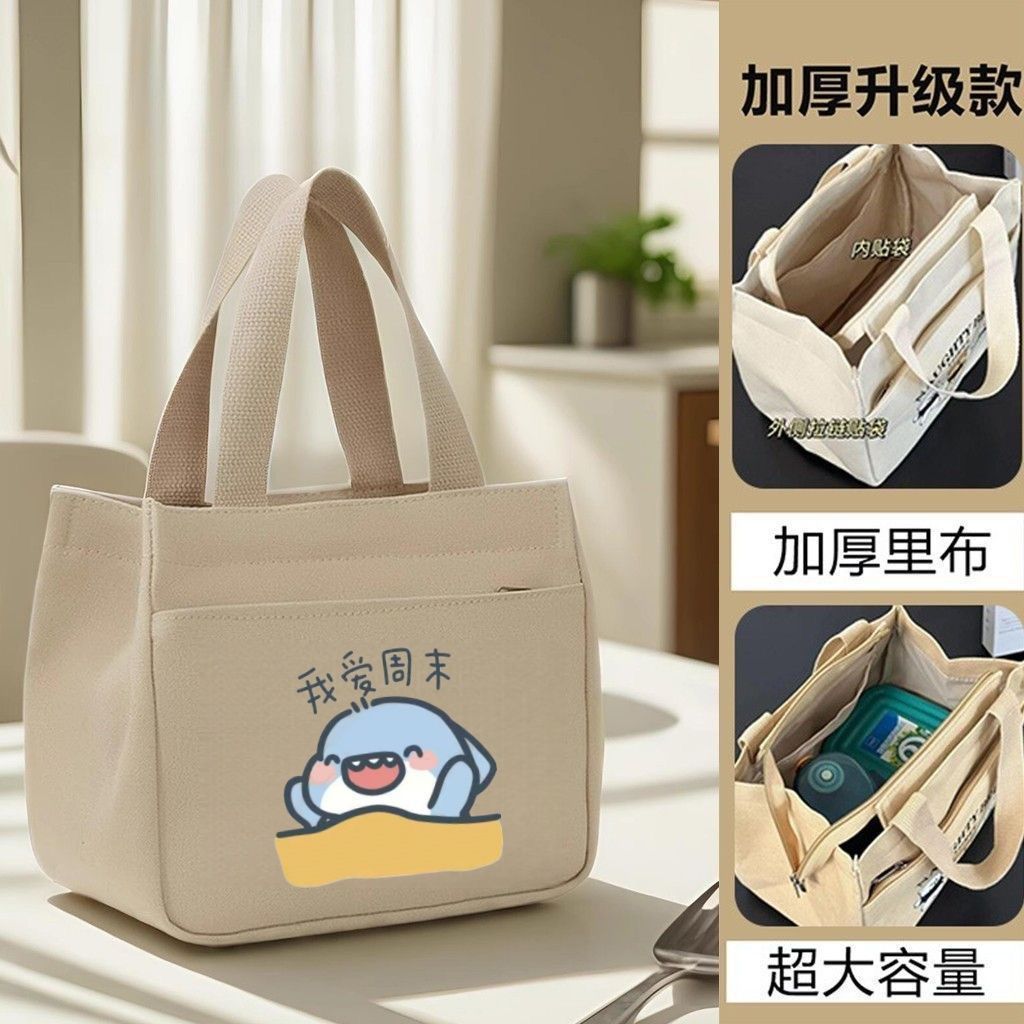 2026 New Model: Stylish Zippered Canvas Tote Bag for Office Workers, Popular with Internet Influencers, Suitable for Carrying Lunch Boxes, for Women Commuting