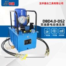 �L�� �p늴��y늄ӱ�DBD4.0-DS2 4KW���ʉ���70���� �p��·Һ����
