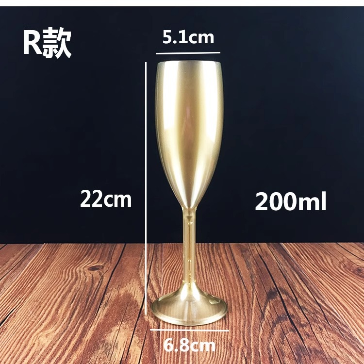1120 골든 샴페인 글라스 R 스타일 200ml