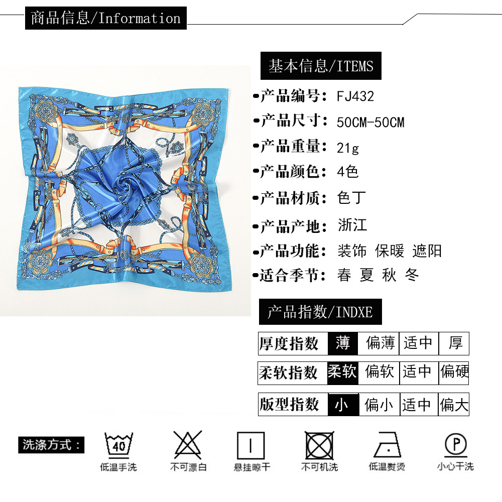 信息详情1.jpg  FJ432