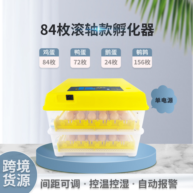 Suministro transfronterizo pequeño hogar incubadora automática inteligente pollo pato ganso codorniz incubadora de huevos