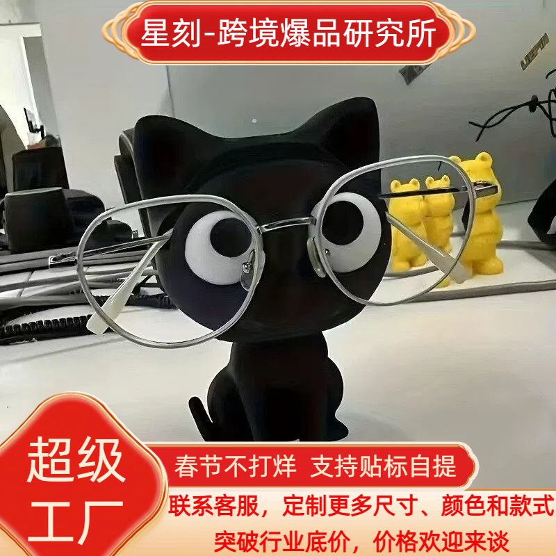Cute Black Cat Shape 3D Printed Glasses Frame | Sturdy Plastic Glasses Holder with Cute Kitten Shape Cute Black Cat Shape 3D Printed Glasses Frame | Sturdy Plastic Glasses Holder with Cute Kitten Shape