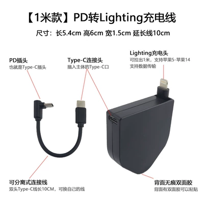 Android and Apple, Mobil şarj cihazları - 1m-models-pd-to-lighting-charging-cable