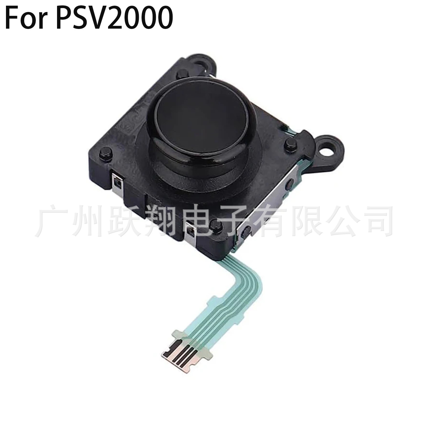 Suitable for PSV2000 joystick psv2000 host joystick drift…