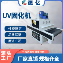 UV��̻��CUV�C�մ�UV�Cuv������ī�̻��C������ɠtֱ�N�F؛�ٸ�