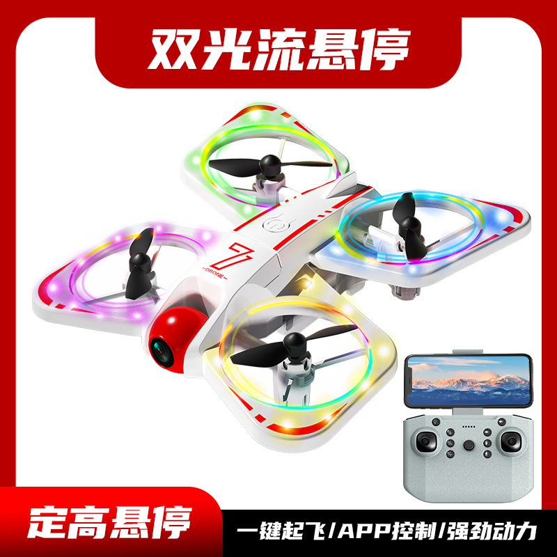 Cross-border new MINI drone with LED light HD dual-camera aerial photography four-axis small racing children's aircraft