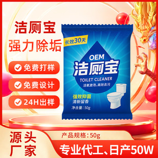 50g������OEM�N�Ƽ����坍ϴ�����坍������ȥ���RͰ�����K����
