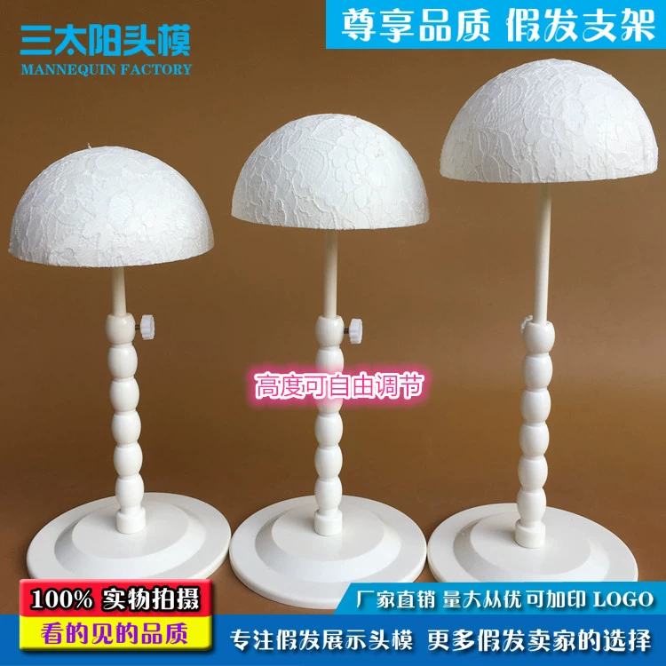 Подставка для париков нового дизайна, белая, кружевная, художественная, для витрины, регулируемая, трехмерная, с сеткой для головы