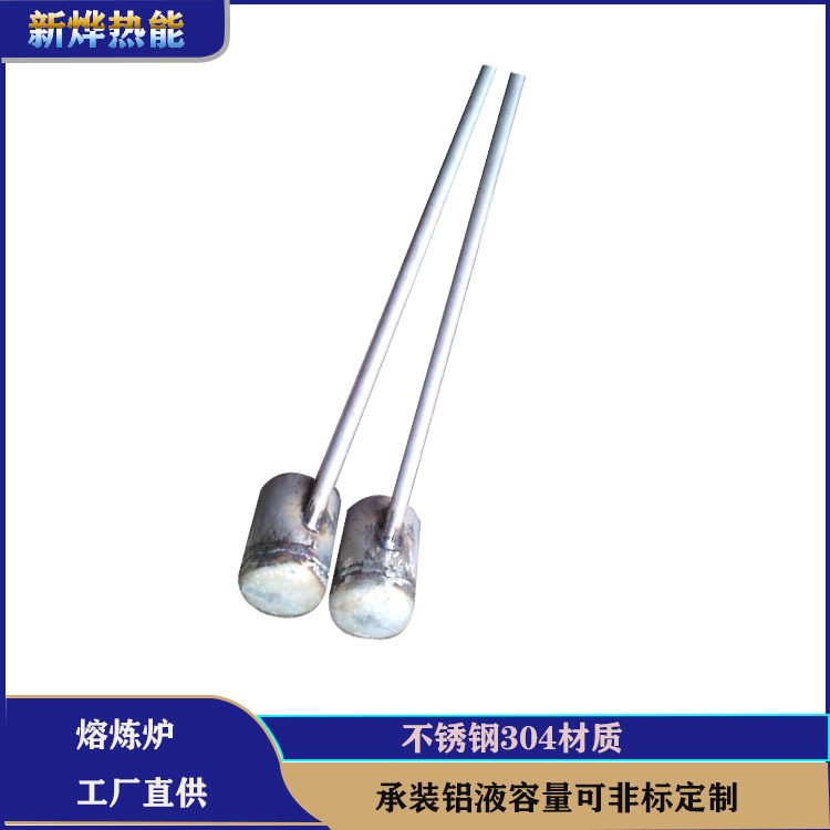 Cast Aluminum Ladle Aluminum Alloy Casting Auxiliary Tools Aluminum Melting Furnace Ladle Stainless Steel 304 Material