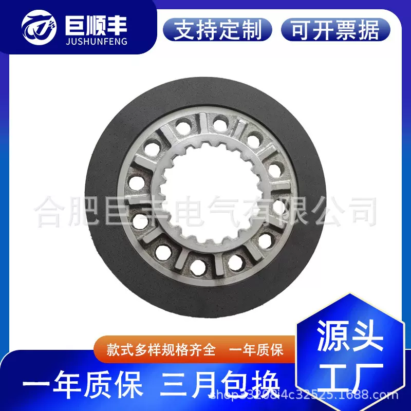 船机锚机用电机刹车盘摩擦盘定制非标规格制动器刹车片定制非标