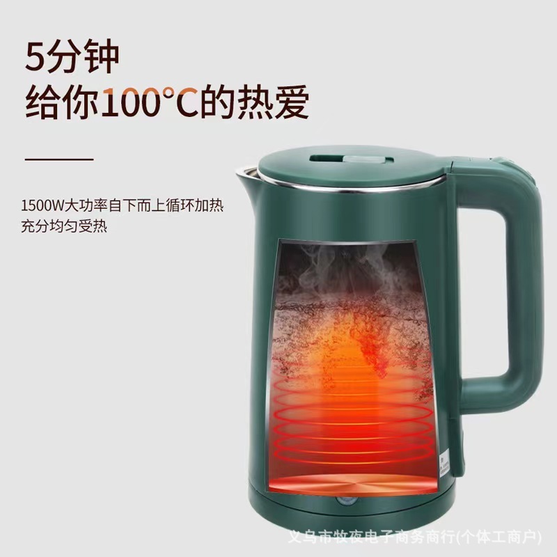 万利达电热水壶不锈钢烧水壶家用大容量开水壶自动断电热水壶礼品|undefined